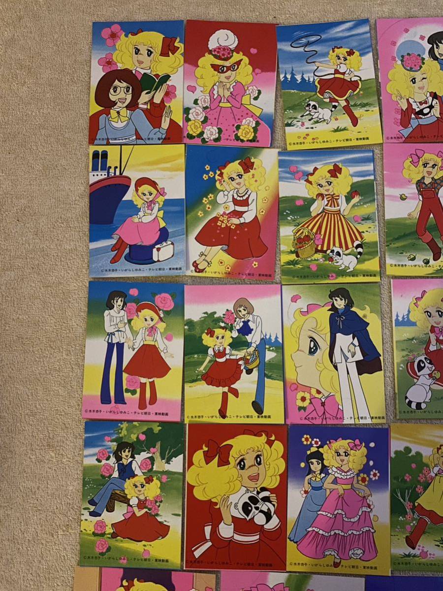 いがらしゆみこ キャンディキャンディ イラスト集 part2 1977年 初版