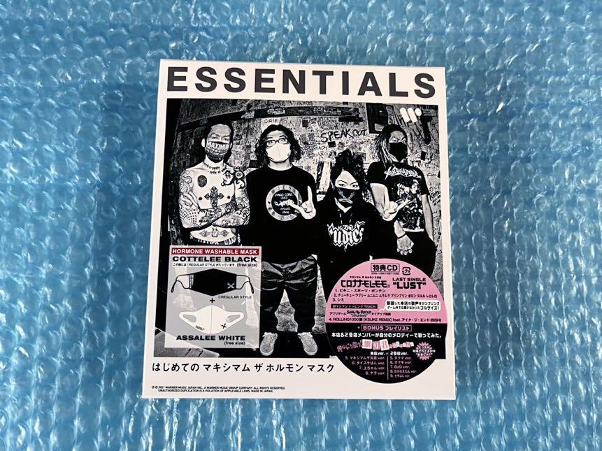 マキシマムザホルモン [「ESSENTIALS」(REGULAR STYLE)] マキシマム ザ