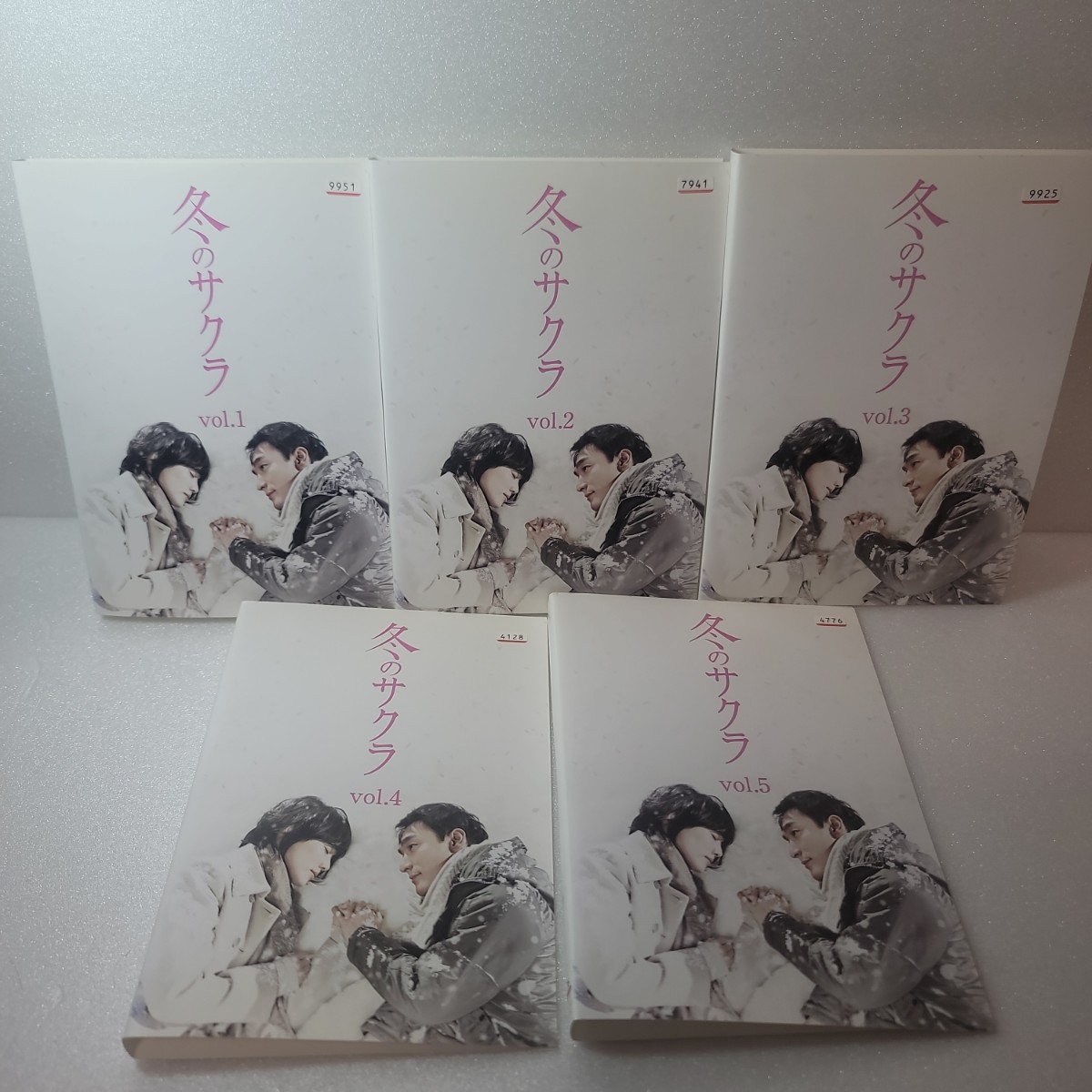 冬のサクラ : DVD 今井美樹 草彅剛 | 通常版DVD-BOX - 今井美樹 