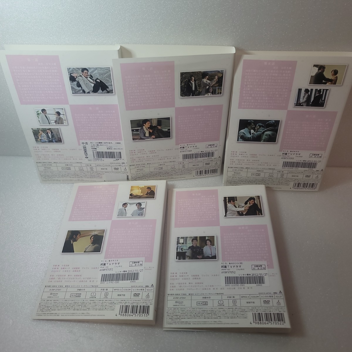 冬のサクラ : DVD 今井美樹 草彅剛 | 通常版DVD-BOX - 今井美樹: