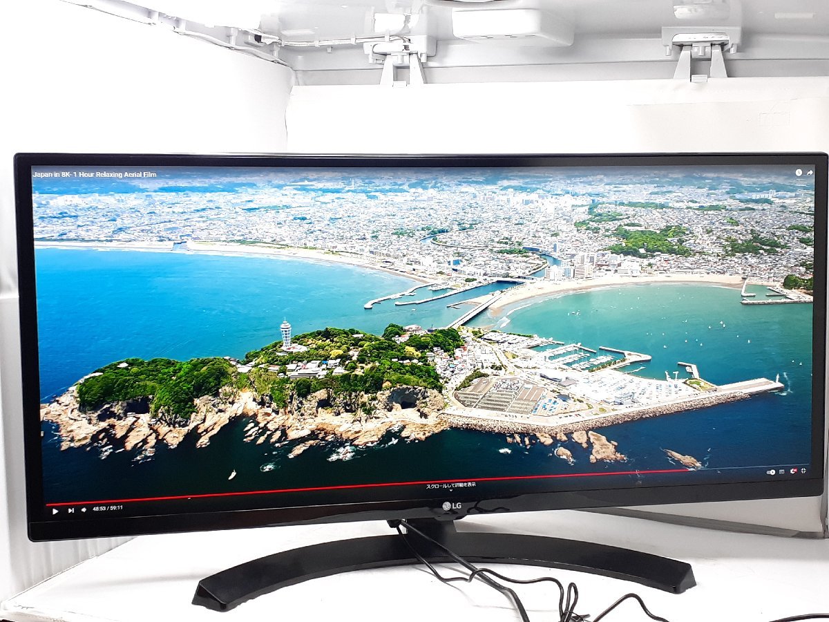 ☆ウルトラワイドモニター 34インチ LG☆34WL750-B☆解像度（3440×1440)LG