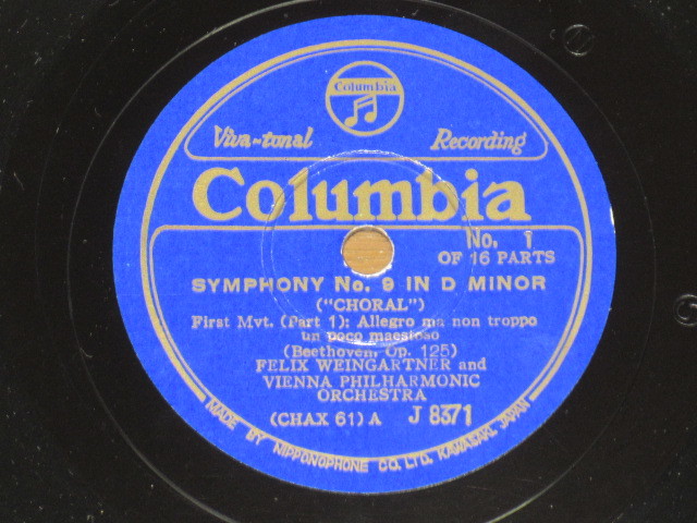 英 HMV D.B.1973～75 12吋3枚組SP ベートーヴェン：ヴァイオリン