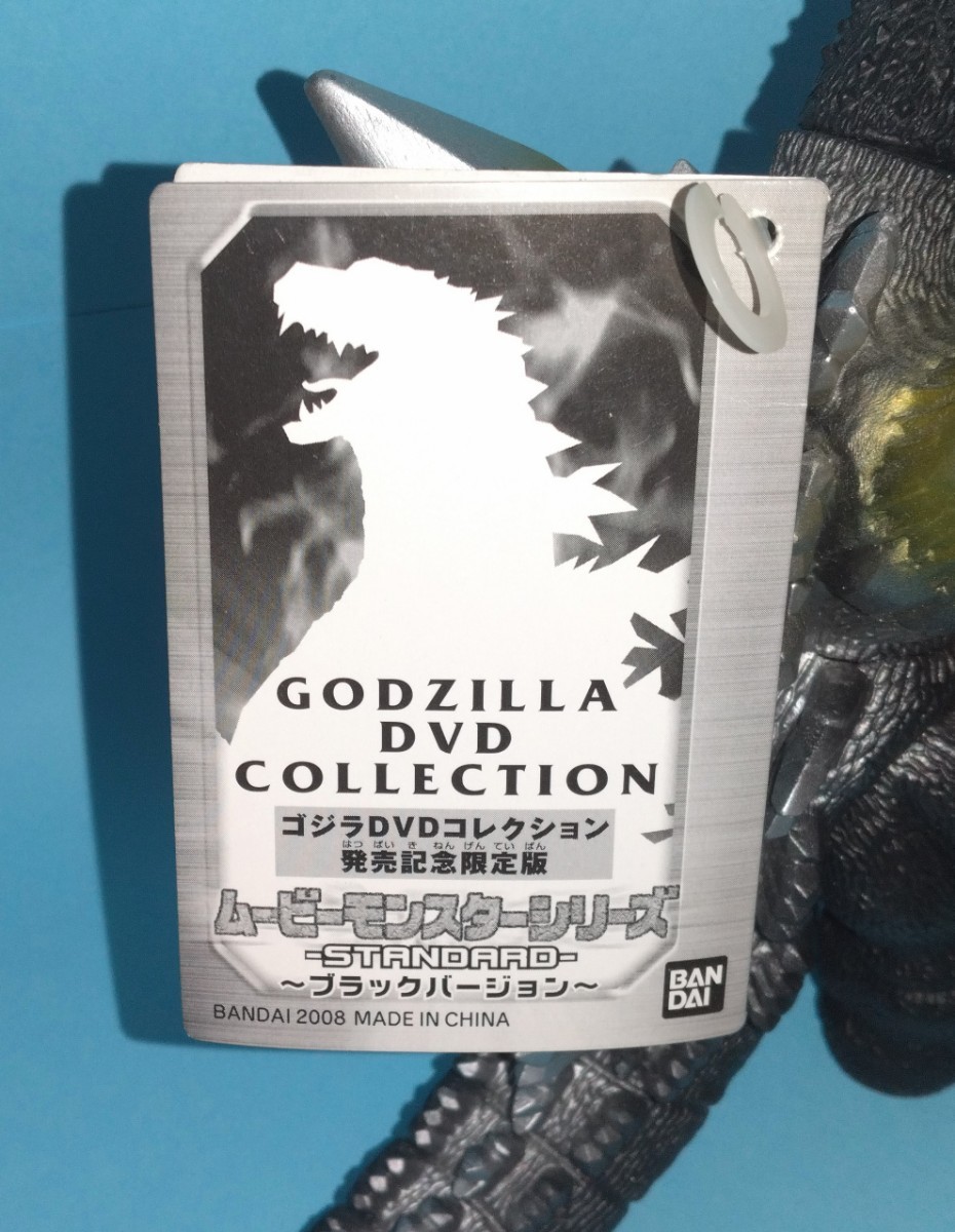ヤフーショップ限定100個】スペースゴジラ・ブラックver.／ムービー 
