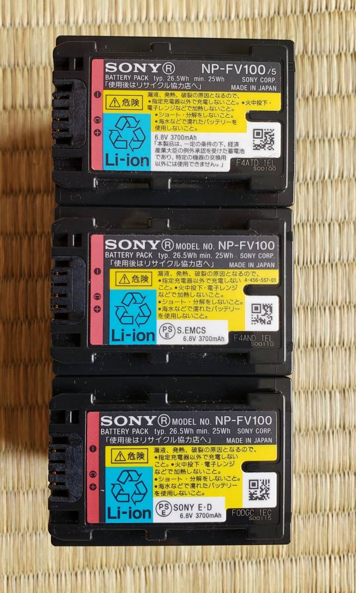 sony - 2026年最新Yahoo!オークション SONY SONY（バッテリー⁄充電器