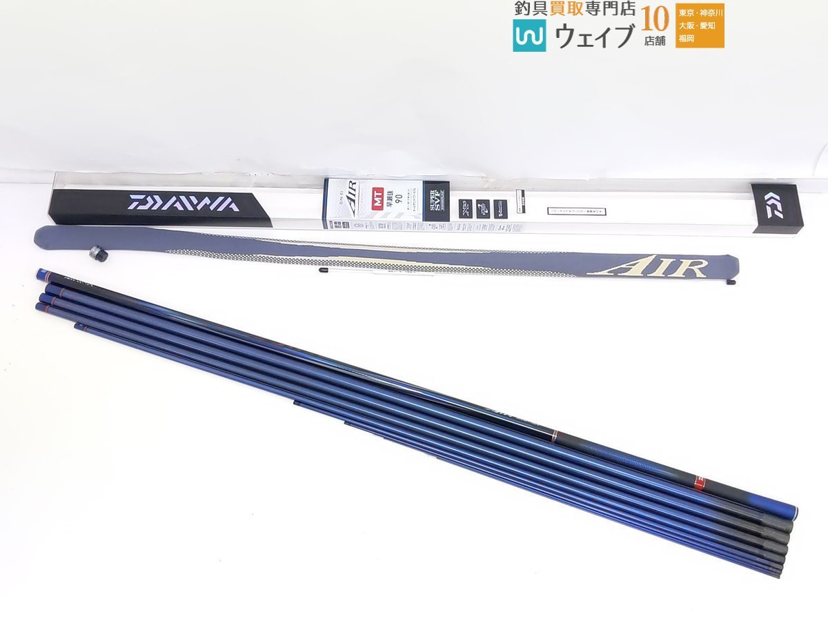 ダイワ 銀影 エア MT 早瀬抜 90 Y 替え穂付属