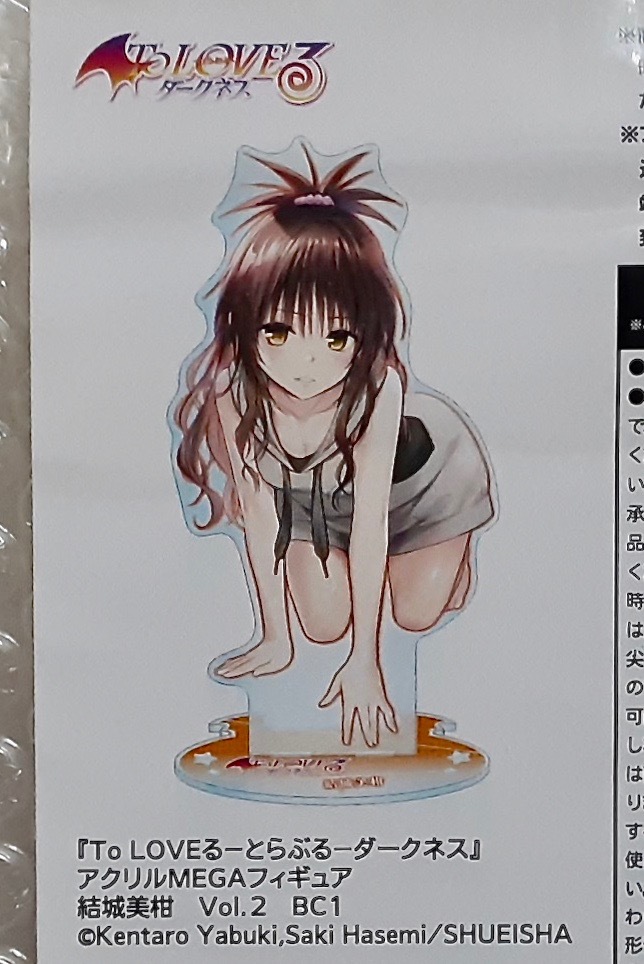 To LOVEる 原画展 アクリル MEGAフィギュア 結城美柑 美柑 Vol.2 