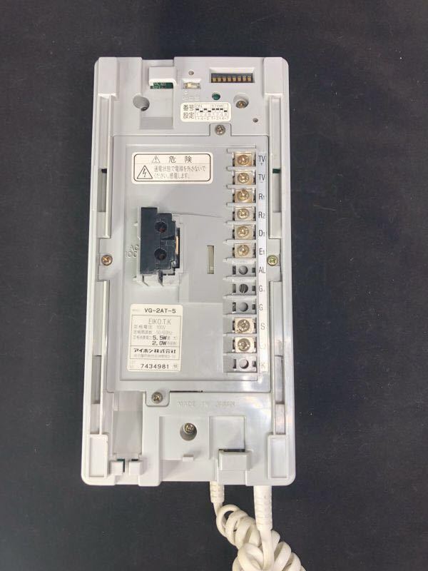 アイホン マンション用インターホンVG-2AT-5 （☆アイホン製 