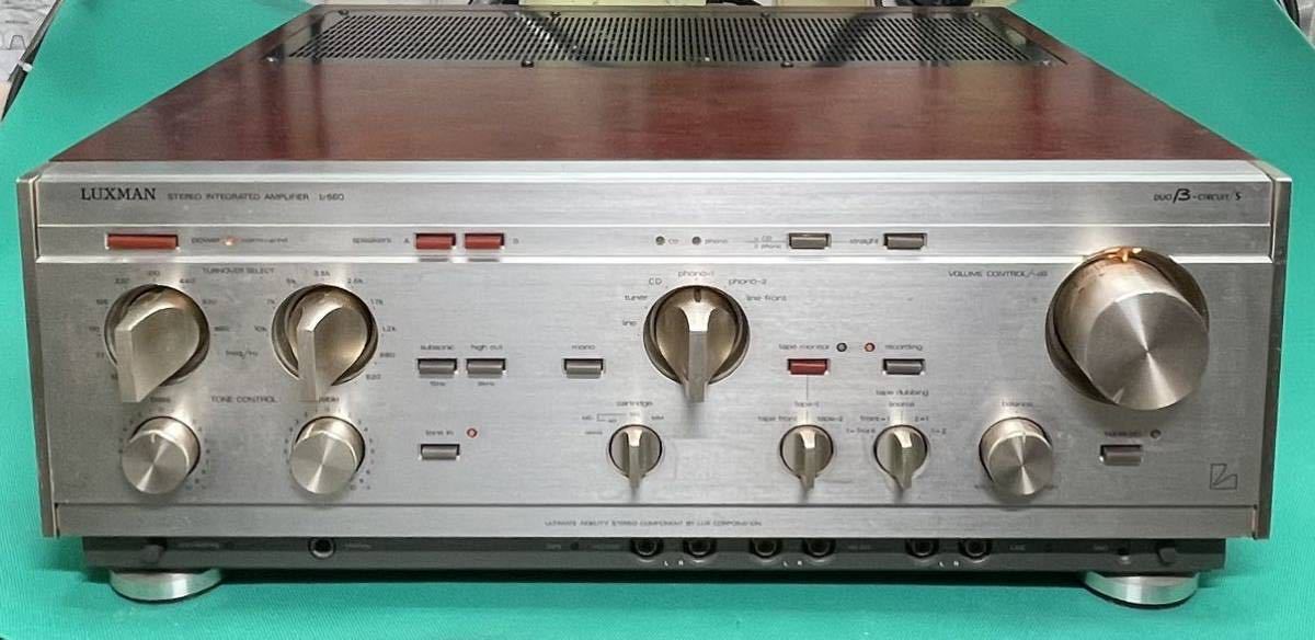 LUXMAN L-560 プリメインアンプ - | 広島のオーディオ メルカリ 本体 B 