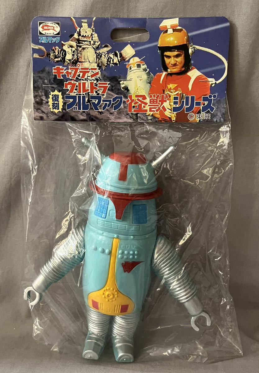 ブルマァク ハック 東映ヒーローネット 復刻 怪獣 レトロ ソフビ