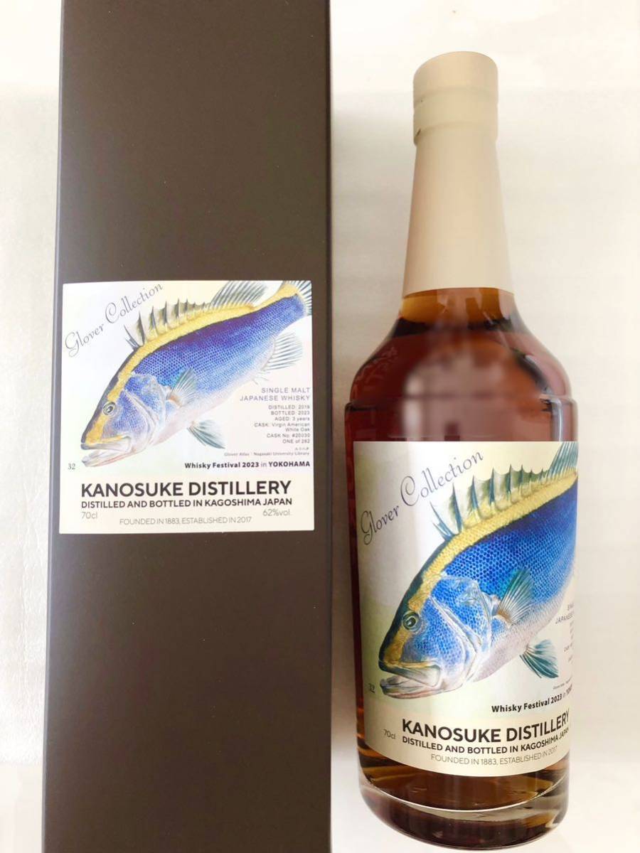 嘉之助 2019 グラバーコレクション シングルカスク 700ml 箱付 送料 