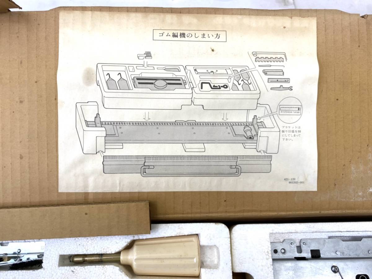 □【貴重】brother ブラザー Model KR-120 KR-120型 ゴム編機 ゴム 