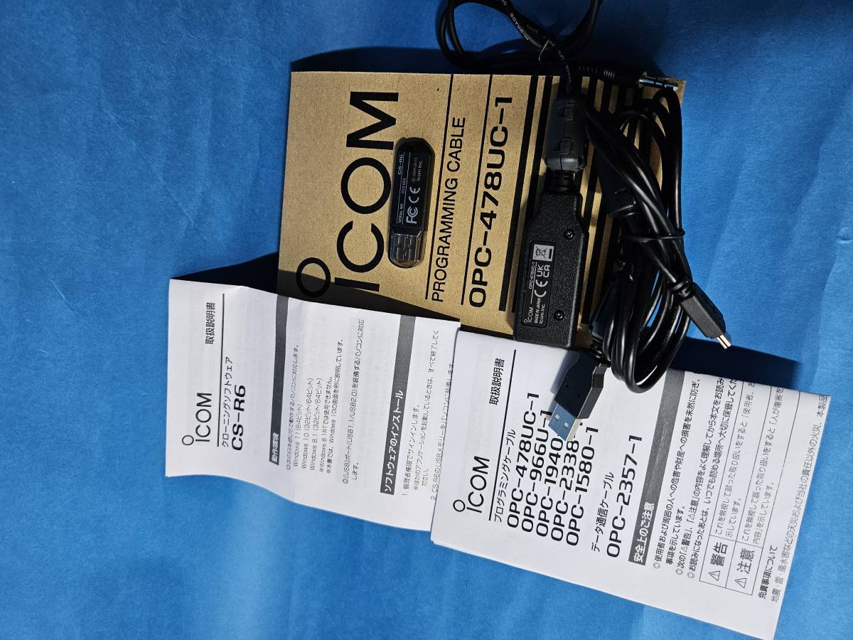 ICOM IC-R6受信機 と クローニングケーブル・ソフトのセット ICOM IC