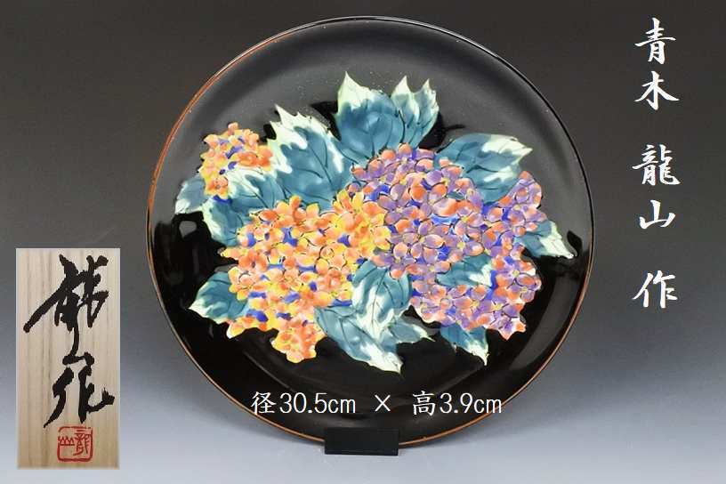 瀬戸焼　加藤作助　織部手塩皿　7枚　8cm　明治〜大正期 食器・キッチン用品 瀬戸焼 加藤作助 織部手塩皿 7枚 8cm 明治〜大正