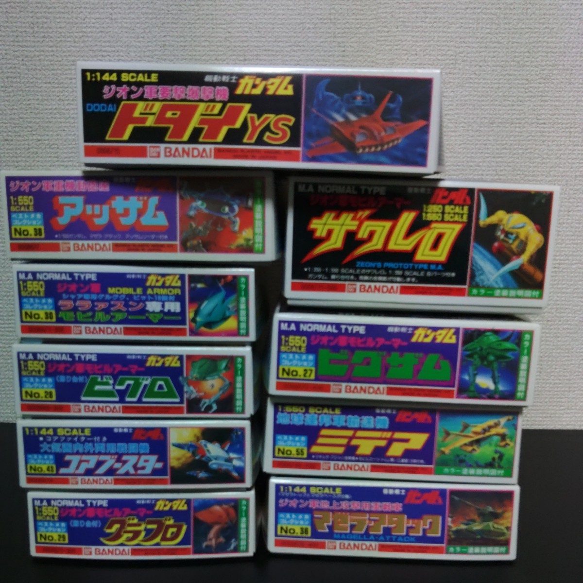 【全国無料，大人気】 旧キット ビグザム アッザム ビグロ グラブロ モビルアーマー ミデア ザクレロ コアブースター ドダイYS マゼラアタック(機動戦士ガンダム)｜売買されたオークション情報、yahooの商品情報を 機動戦士ガンダム