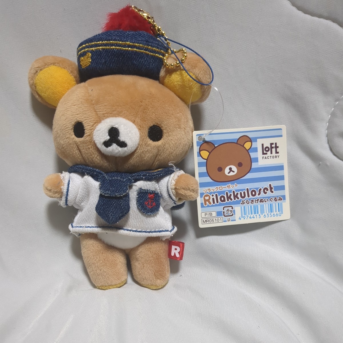 リラックマ デニムマリンスタイル リラックローゼット ぶらさげ