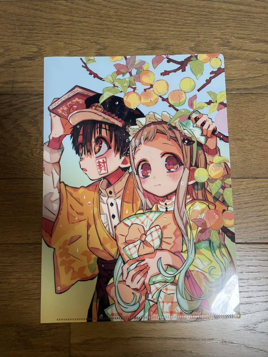 地縛少年花子くん コミッパ 特典 花子くん コミッパ 2023 夏 inアニメイト 購入特典 地縛少年花子くん A4クリア