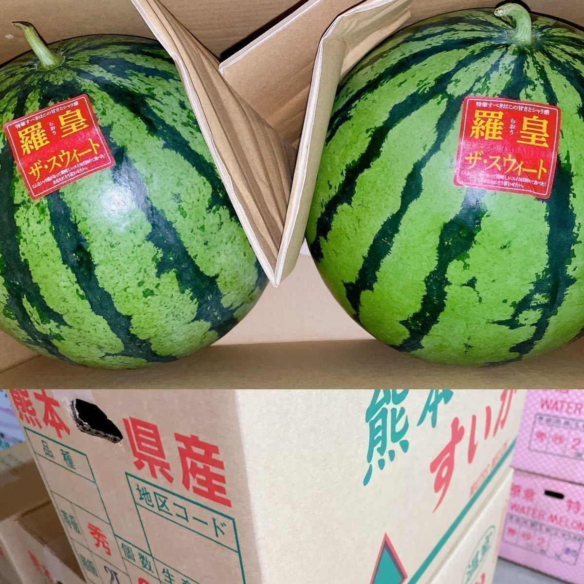 得々堂食品］羅皇ザ・スィート熊本産《秀品》4L2玉セット（1玉9k超）28