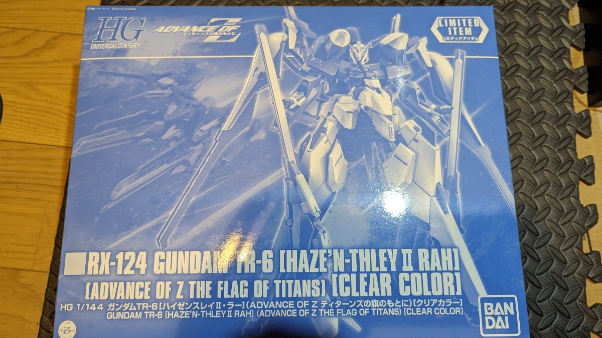 HG1/144 ガンダム TR-6【ハイゼンスレイⅡ・ラー】【クリアカラー】