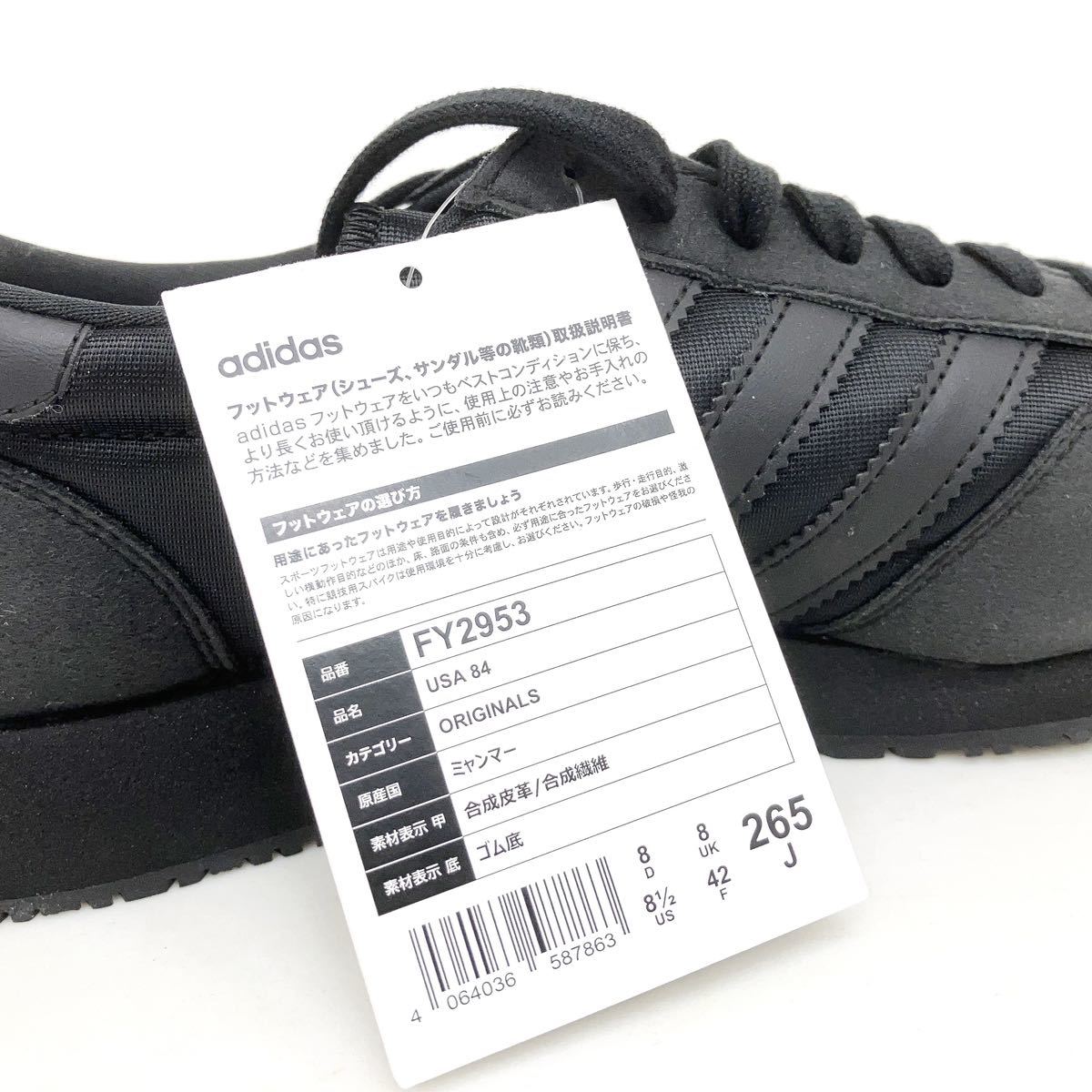 adidas アディダス USA 84 FY2953 スニーカー 26.5cm 未使用 箱付き 