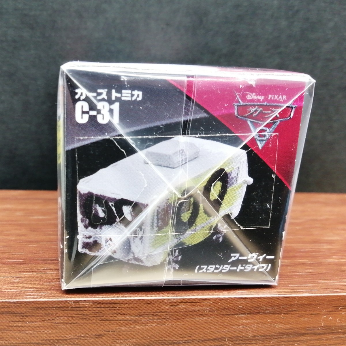 廃盤 カーズ トミカ C-31 アーヴィー スタンダードタイプ