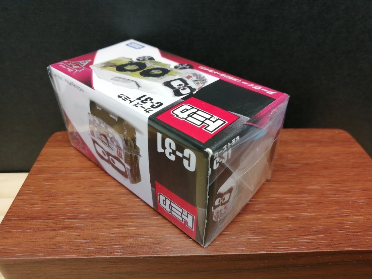 廃盤 カーズ トミカ C-31 アーヴィー スタンダードタイプ