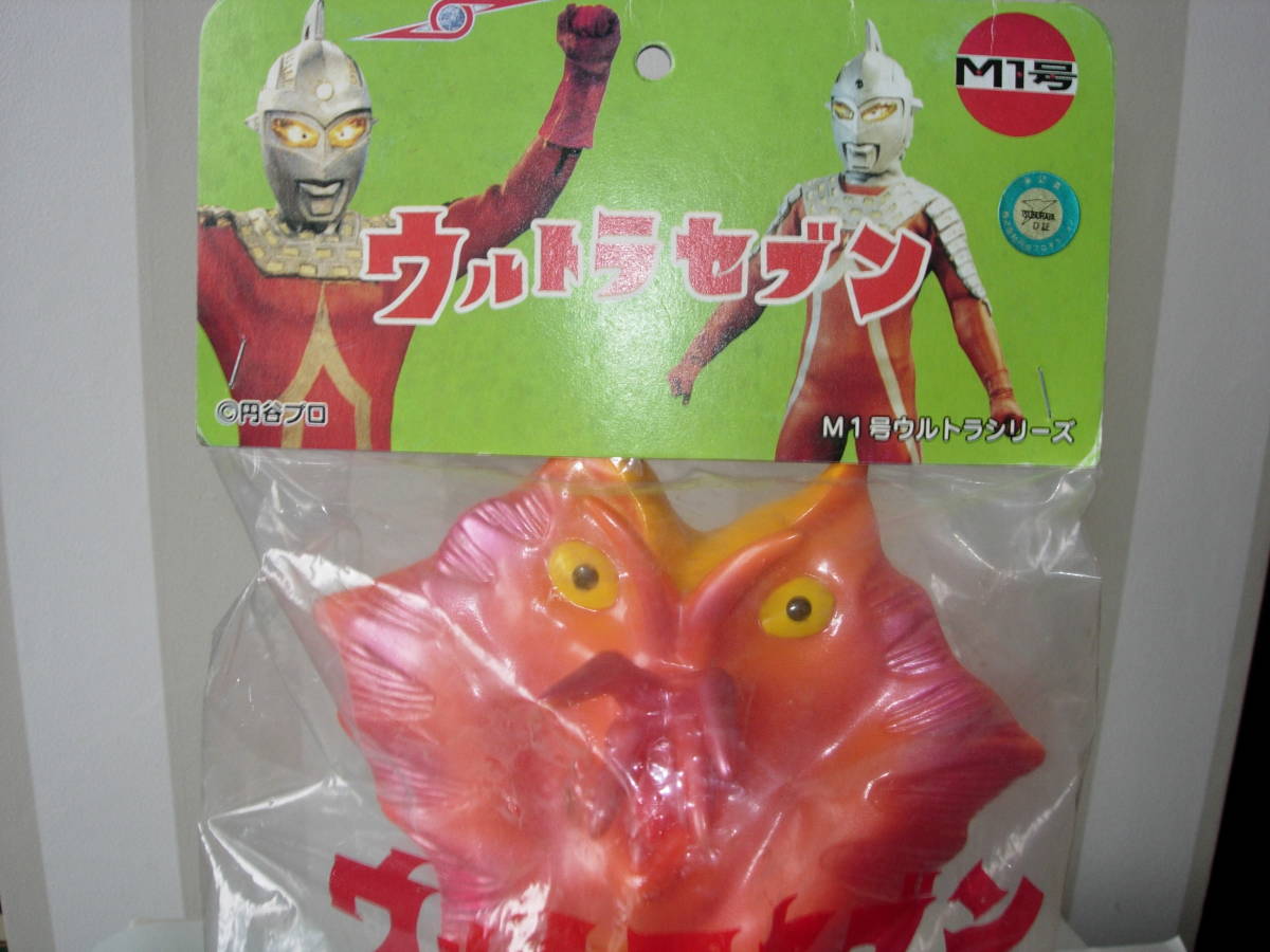 M1号 ビラ星人 未開封品 ウルトラシリーズ 1999年製 オレンジ成型