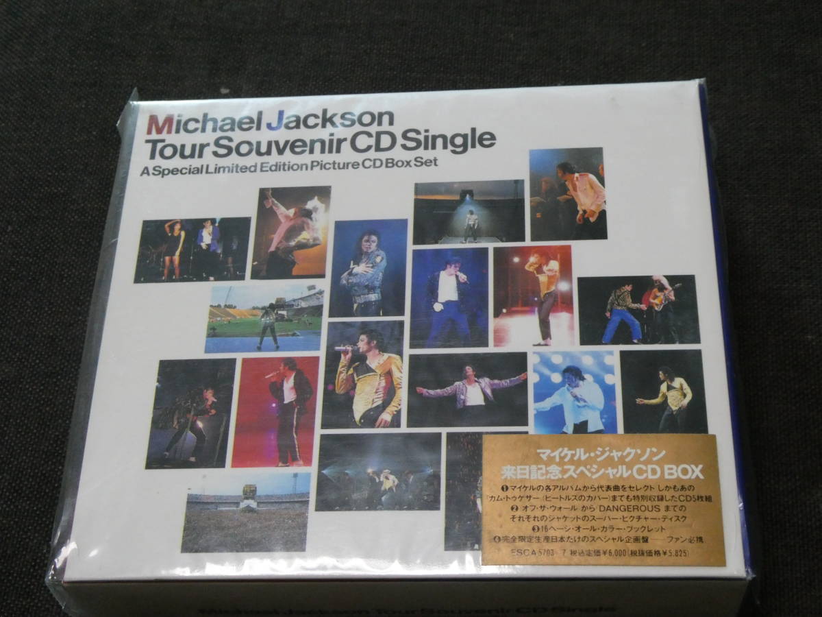 Michael Jackson 製品情報2026 SUPER BREAK BAD WORLD TOUR マイケル