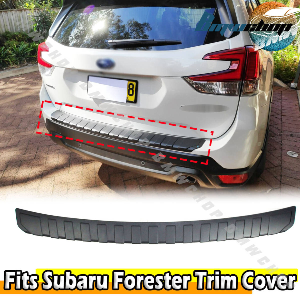 スバル フォレスター SK系 SK5/SK9/SKE型 リアバンパー プロテクター傷つき防止 2018-2023