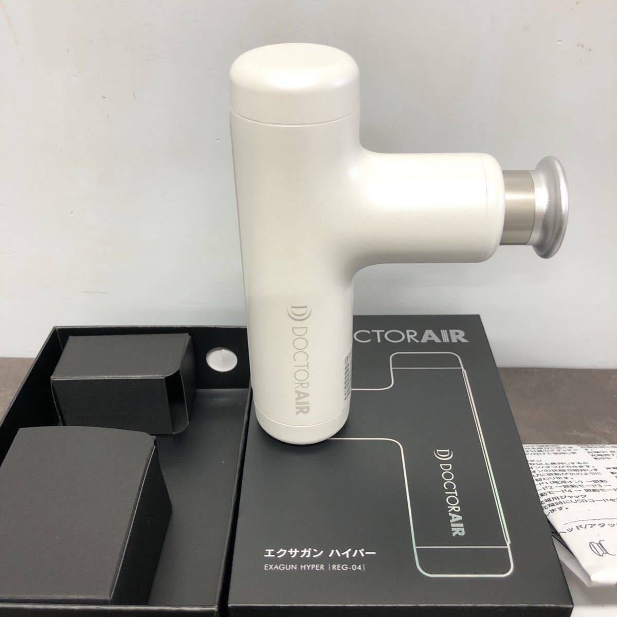 健康家電 ドクターエア DOCTOR AIR 筋膜リリース フェイスケア