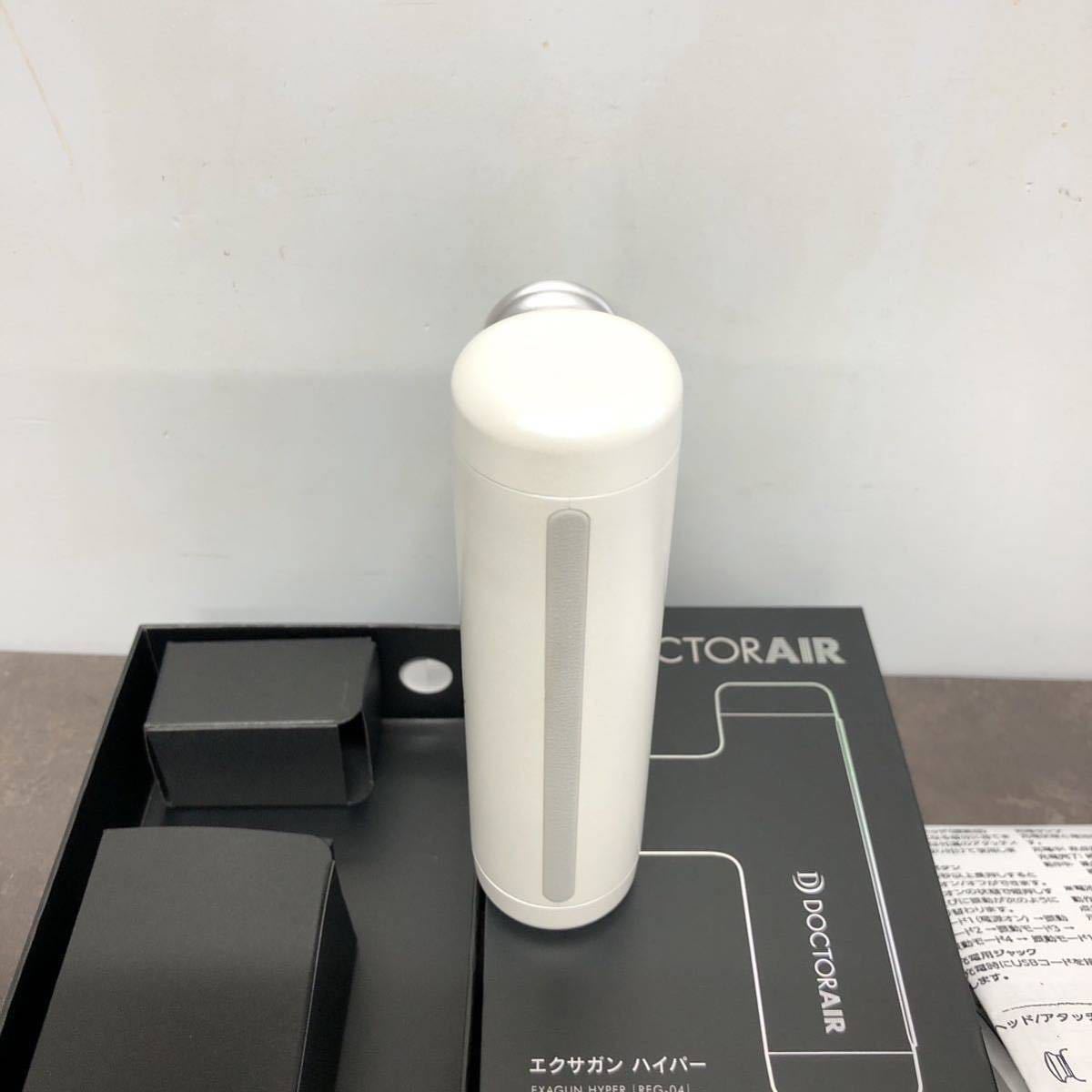 健康家電 ドクターエア DOCTOR AIR 筋膜リリース フェイスケア