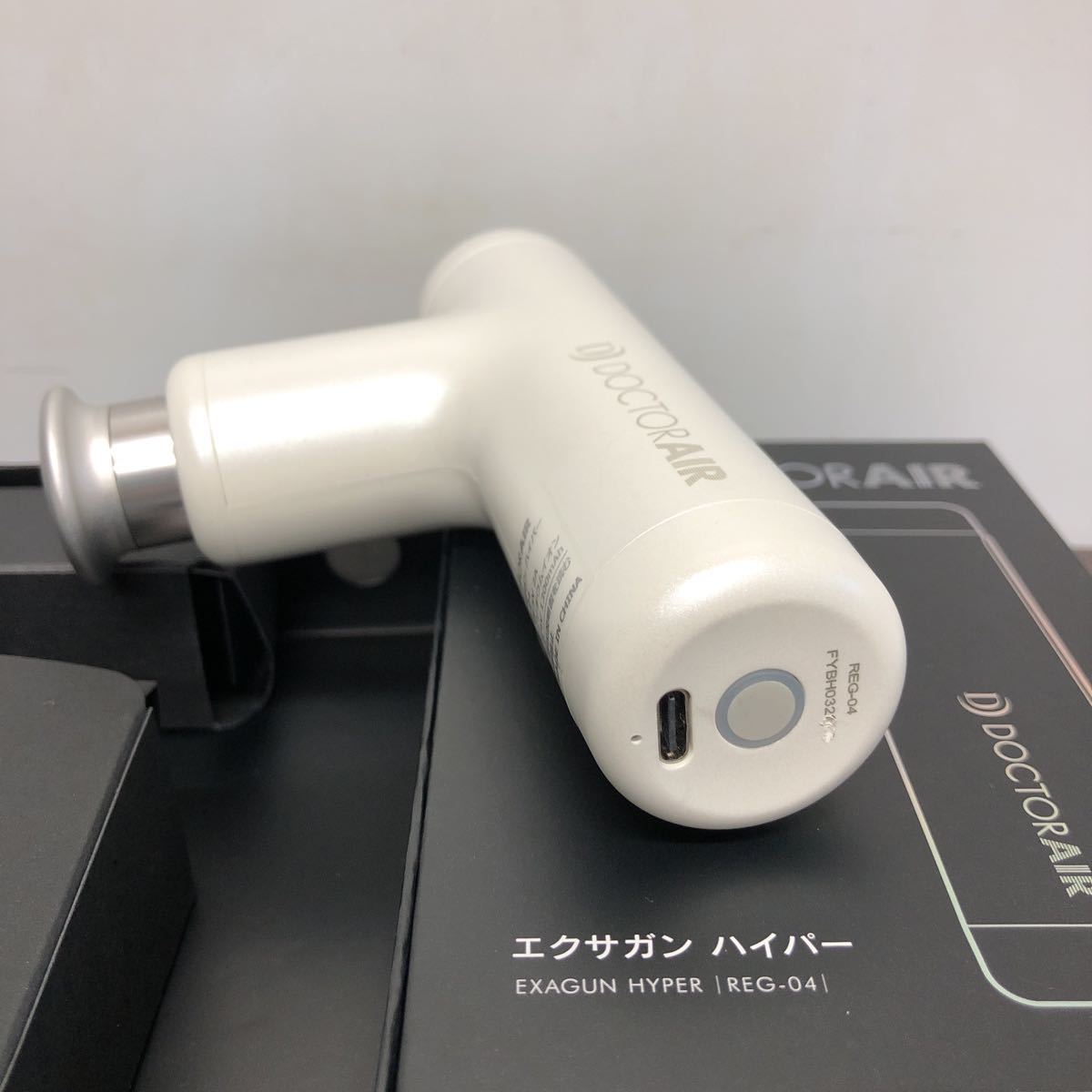 健康家電 ドクターエア DOCTOR AIR 筋膜リリース フェイスケア