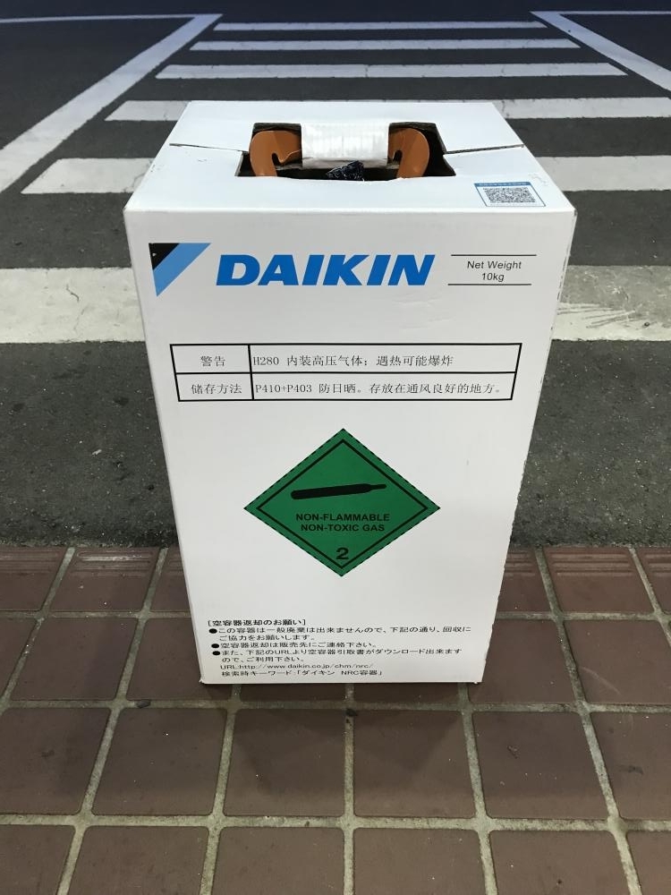 009▽未使用品・即決価格▽DAIKIN ダイキン フロンガス混合冷媒 R-407C