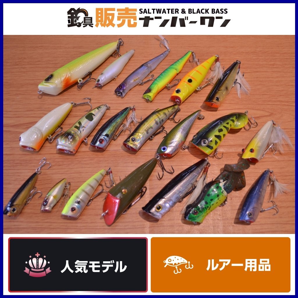 新品ルアー36個まとめ売り】エバーグリーン・ラッキークラフト 