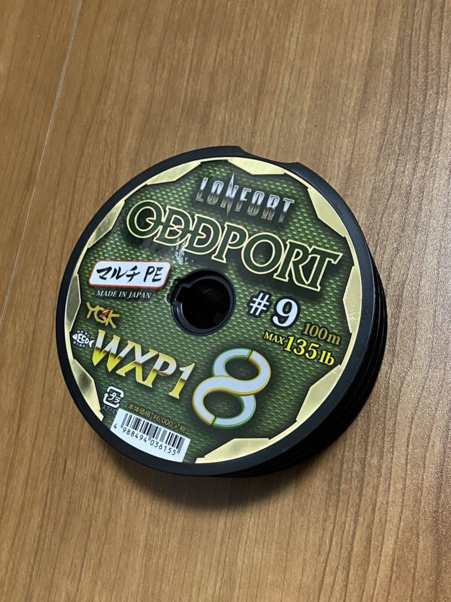 YGK 最強PEライン オッズポートWXP1 8 9号 300m よつあみ YGK 最強PEライン