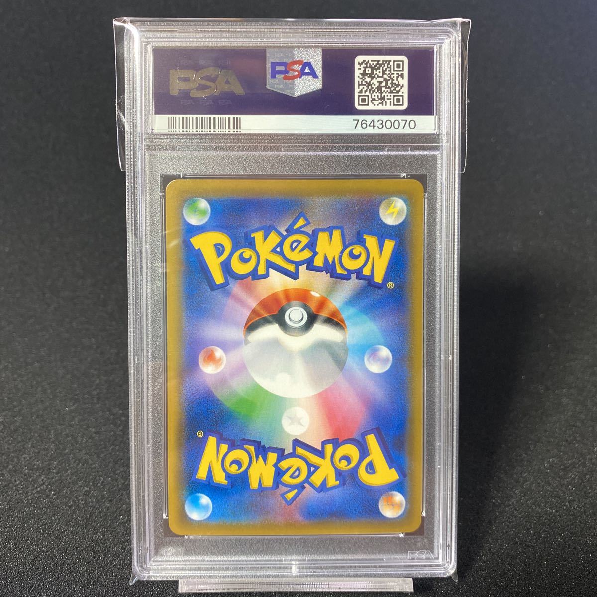 ポケモンカード レックウザGX SR PSA10 レックウザGX PSA10 SR PSA10