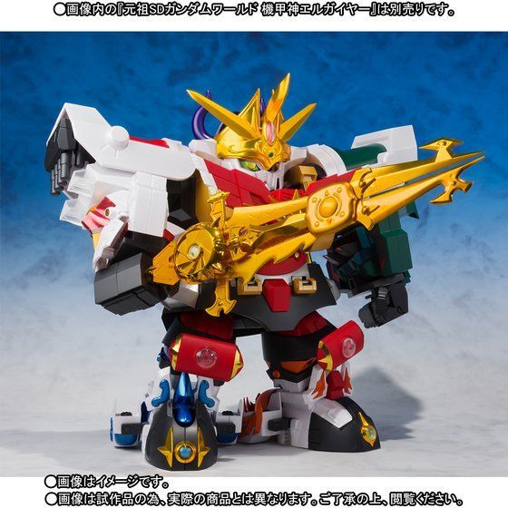 元祖SDガンダムワールド 0091～93 機甲神エルガイヤー、機甲神五体 