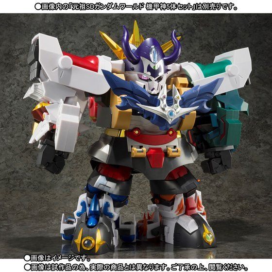 元祖SDガンダムワールド 0091～93 機甲神エルガイヤー、機甲神五体 