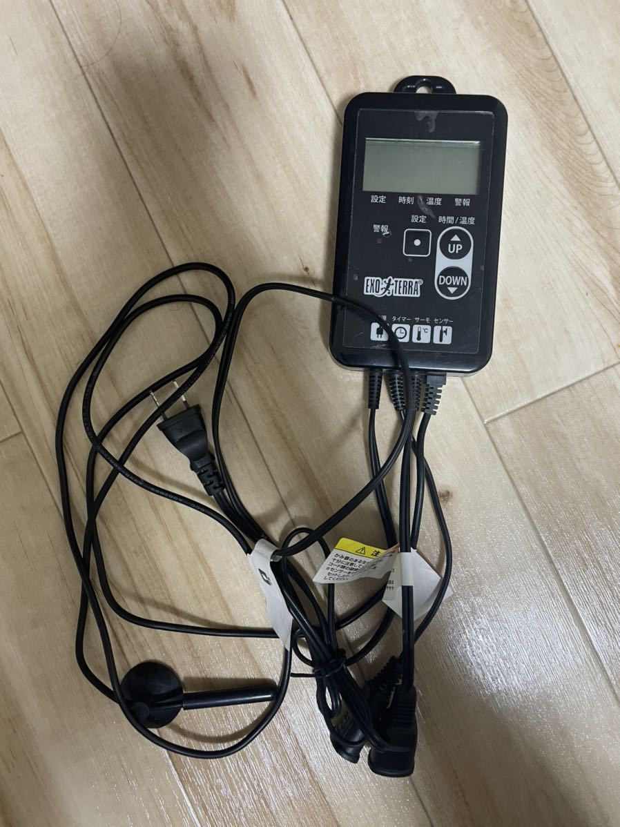 EXO TERRA タイマーサーモ RTT-1 