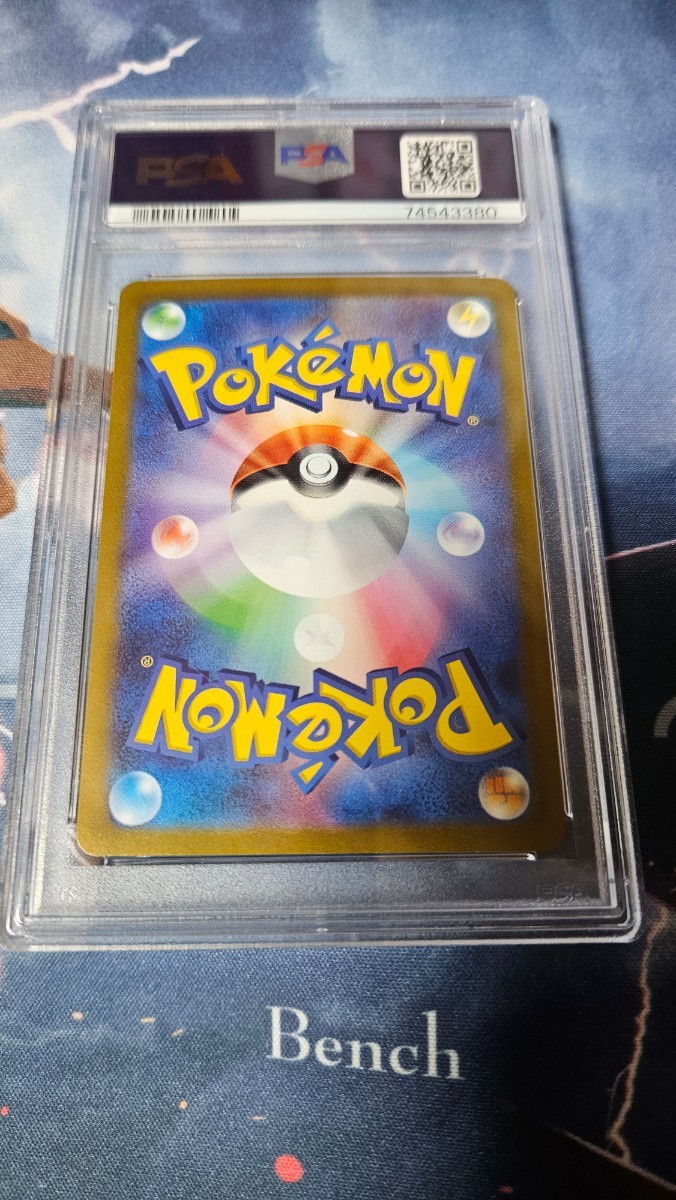 ポケモン PSA10 ミュウツーvstar sar 221/172 pokemon card game