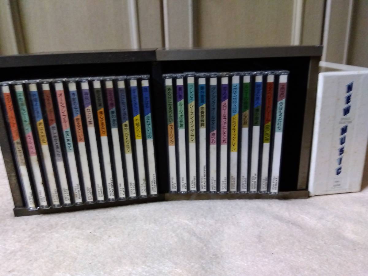 CD 「ニューミュージック・ベスト・フォーエバー」 CD-BOX BS 