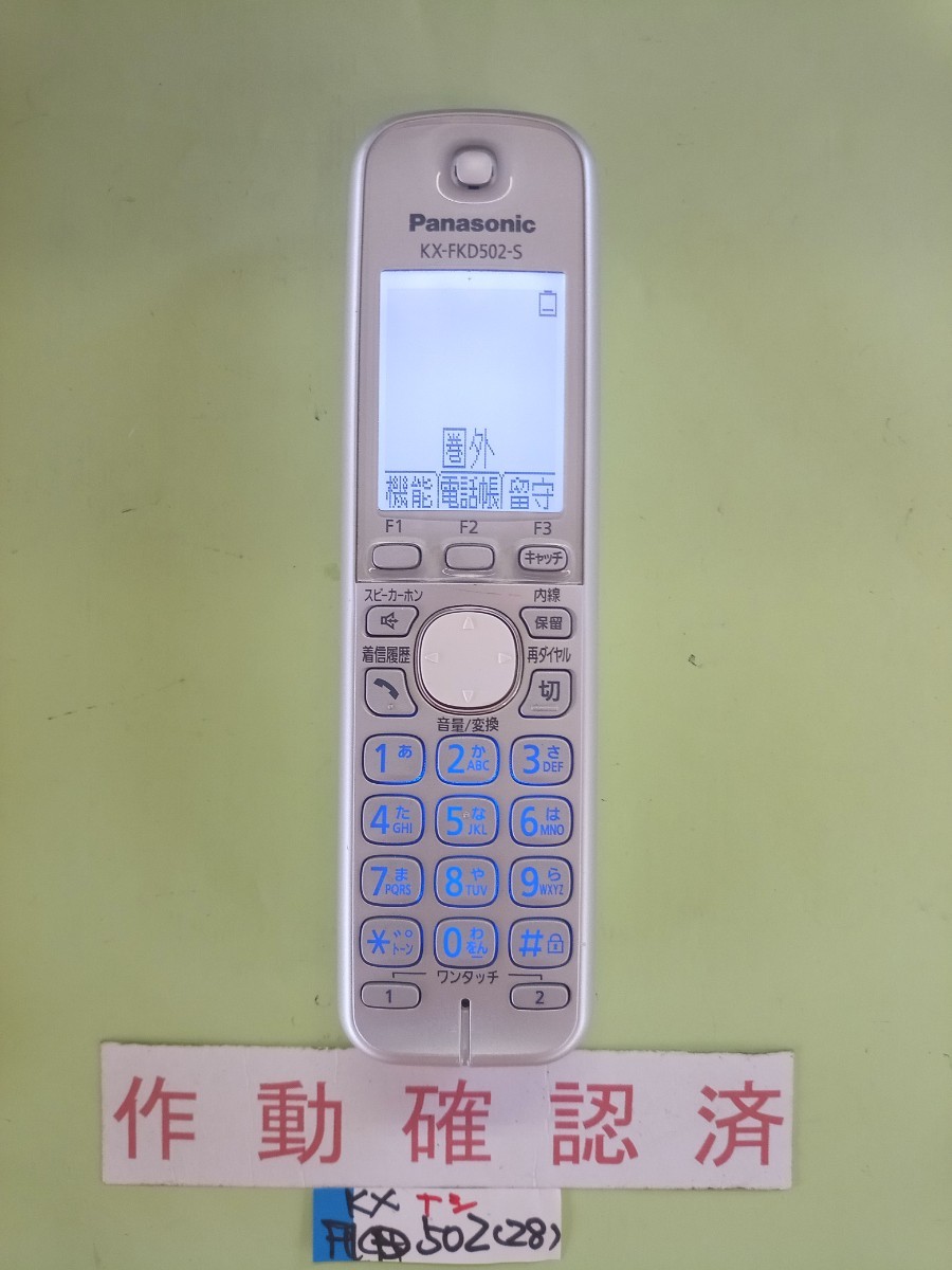 中国切手 T38 万里の長城 小型シート 美品 ◇希少◇中国切手 1979年