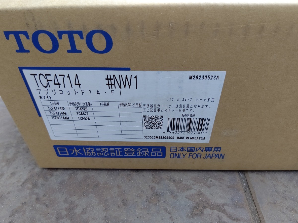 TOTO ウォシュレットアプリコット F1 TCF4714#NW1 (ホワイト)温水洗浄 