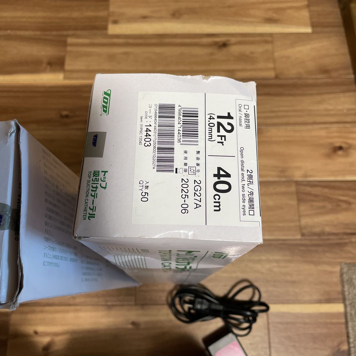 ポータブル吸引器 ミニックDC-II MWD2-1400 外出ok 新鋭工業 MWD2-1400