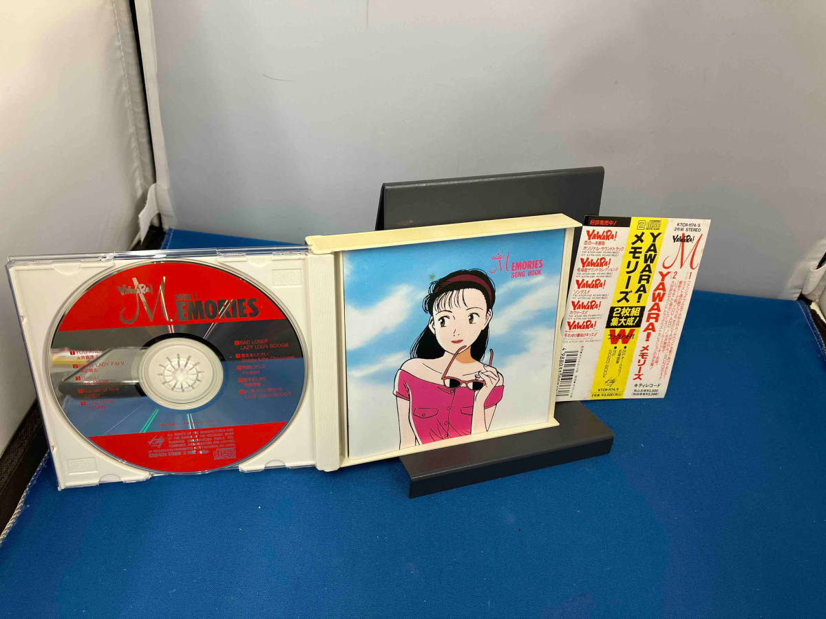 ジャンク 帯あり (アニメーション) CD 「YAWARA!」 MEMORIES 【公式通販】