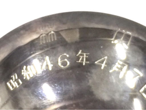 銀杯 造幣局製 SILVER 銀盃 純銀 盃 酒器 木箱入り 木箱付き 刻印 工芸