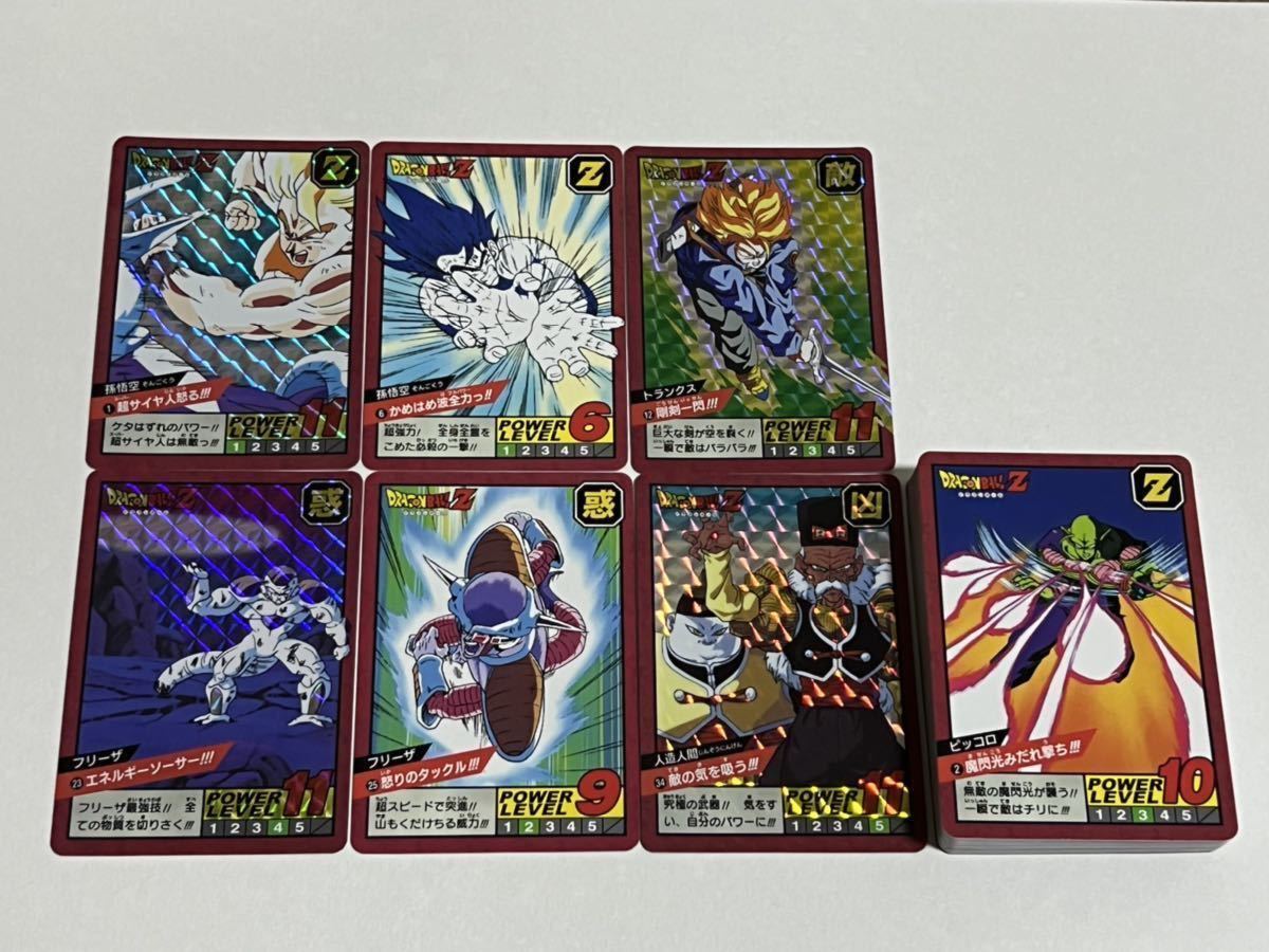 ドラゴンボール カードダス スーパーバトル 1弾 全44種 フルコンプ 