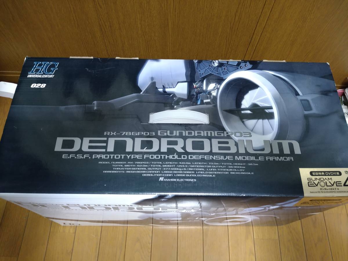 値下げ 希少 新品 初回特典DVD付 HG 1/144 ガンダム GP03 