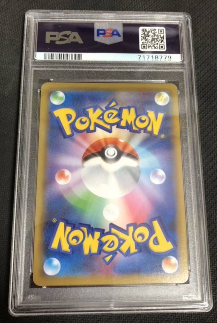 1円スタートPSA10 モココ UR ポケモンカード ポケカ フュージョン
