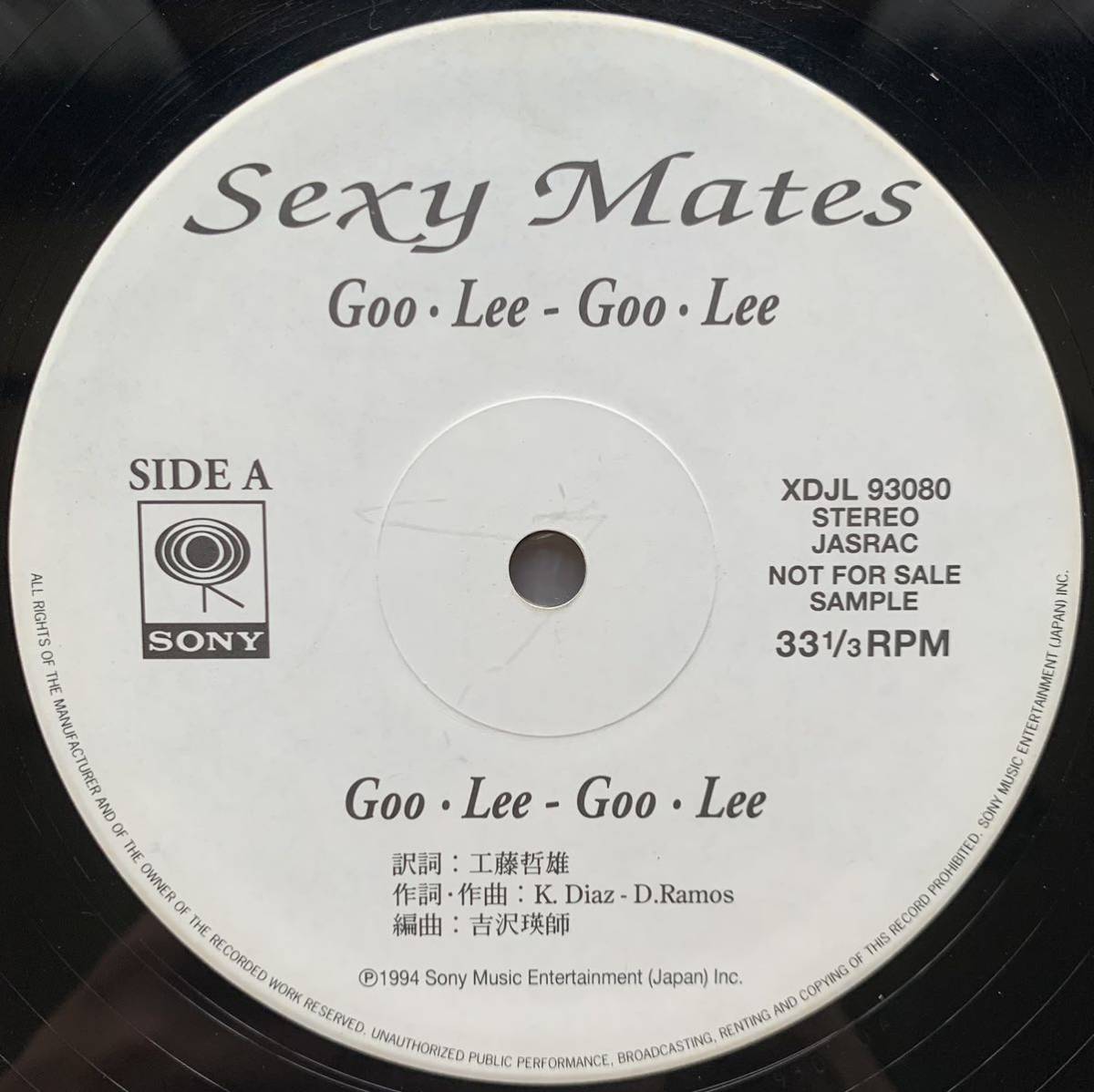 sexy mates Goo・Lee-Goo・Lee 8センチ8cmシングルCD Amazon.co.jp