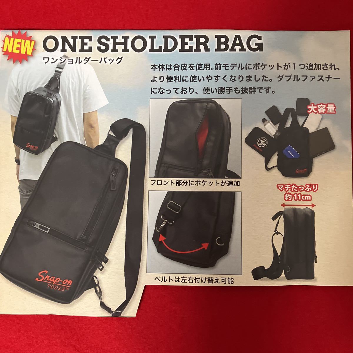 スナップオン Snap-on - ショルダーバッグ ワンショルダーバッグが 